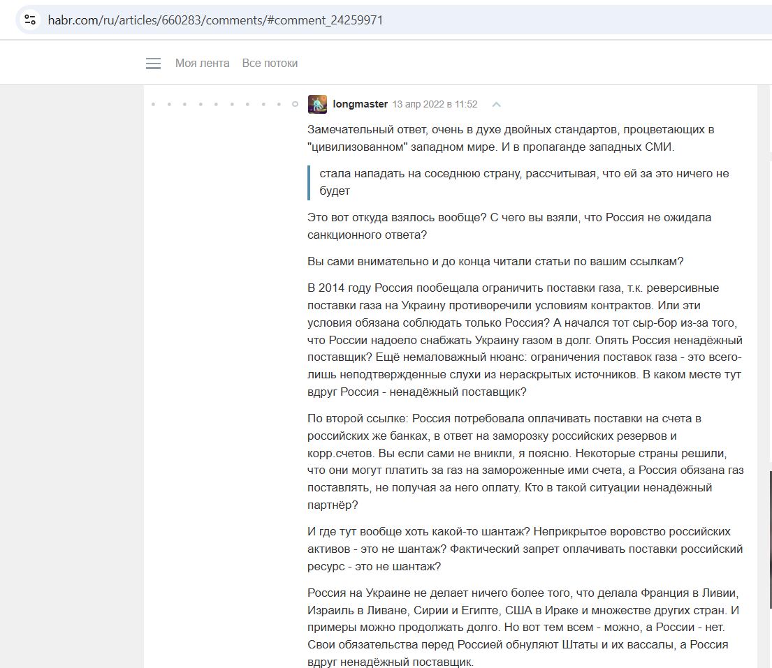 Polomoshnov_Maxim_001__SoR_021__-Habr.jpg Polomoshnov_Maxim_001__SoR_021__-Habr.jpg
